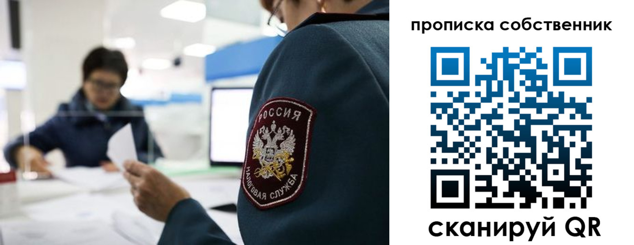 временная регистрация недорого в Красновишерске