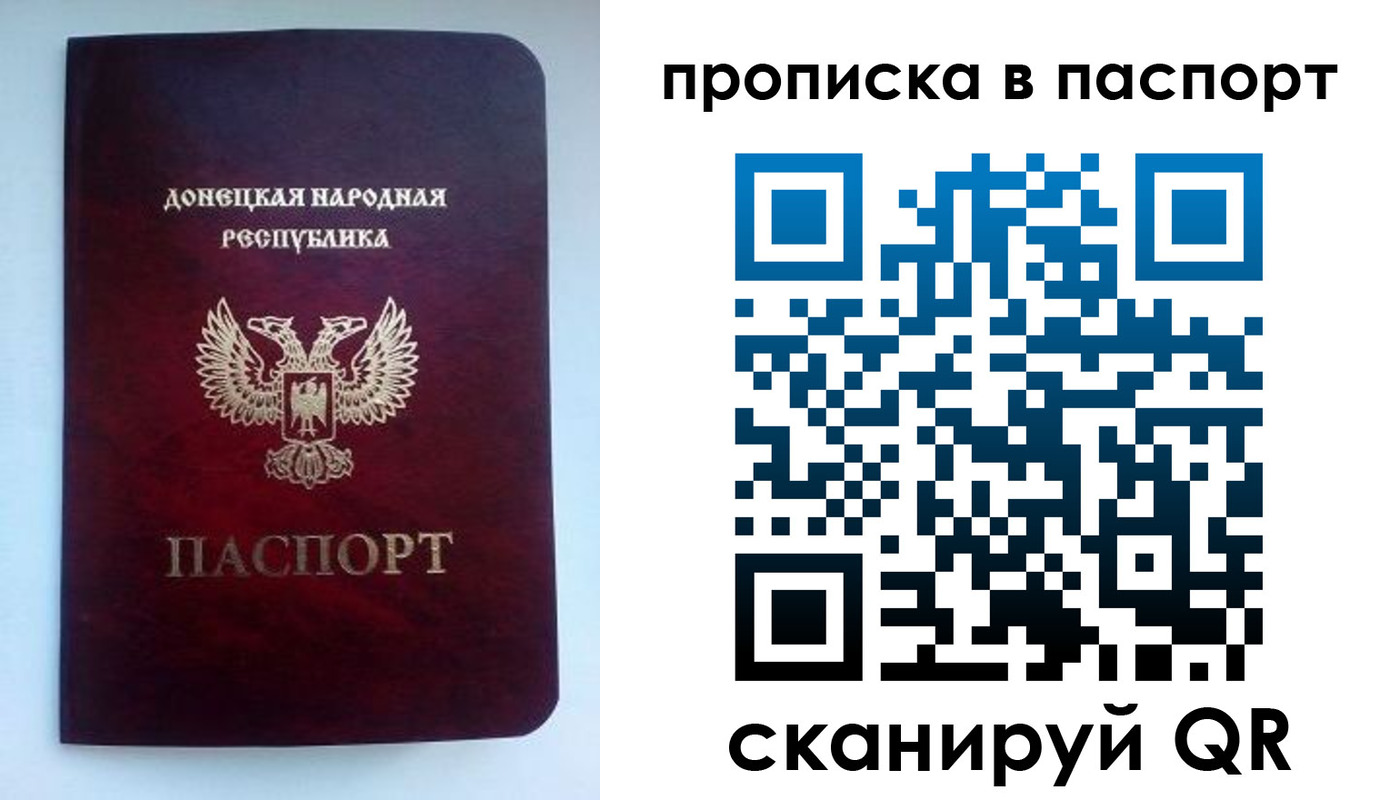прописка иностранных граждан в Красновишерске